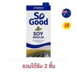 โซกู๊ด นมถั่วเหลือง UHT สูตรออริจินัล 1 ลิตร - So Good, เครื่องดื่มและผงชงดื่ม
