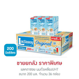 แลคตาซอย นมถั่วเหลืองUHT 200 มล. (ยกลัง 36 กล่อง) - Lactasoy, นม UHT