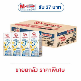 ไวตามิ้ลค์ นมถั่วเหลือง UHT ไม่เติมน้ำตาลทราย 200 มล. (ยกลัง 48 กล่อง) - Vitamilk, นม และเครื่องดื่ม