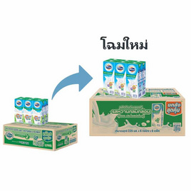 โฟร์โมสต์ นมUHT รสหวาน 225 มล. (ยกลัง 36 กล่อง) - Foremost, นมจืด