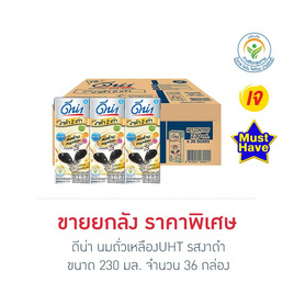 ดีน่า นมถั่วเหลืองUHT รสงาดำ 230 มล. (ยกลัง 36 กล่อง) - DNA, นม UHT
