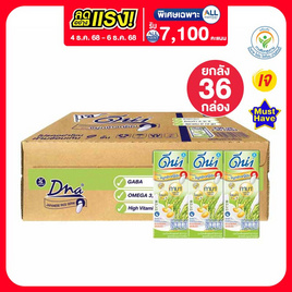 ดีน่า นมถั่วเหลืองUHT ไบโอกาบา จมูกข้าวญี่ปุ่น 230 มล. (ยกลัง 36 กล่อง) - DNA