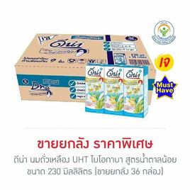 ดีน่า นมถั่วเหลืองUHT ไบโอกาบา สูตรน้ำตาลน้อย 230 มล. (ยกลัง 36 กล่อง) - DNA, Biopharm