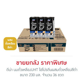 ดีน่า นมถั่วเหลืองUHT ไฮโปรตีนผสมถั่วเหลืองสีดำ 230 มล. (ยกลัง36กล่อง) - DNA, นมถั่วเหลือง
