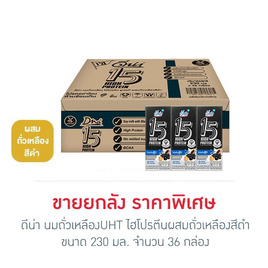 ดีน่า นมถั่วเหลืองUHT ไฮโปรตีนผสมถั่วเหลืองสีดำ 230 มล. (ยกลัง36กล่อง) - DNA, สินค้าแพ็กสุดคุ้ม