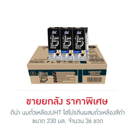 ดีน่า นมถั่วเหลืองUHT ไฮโปรตีนผสมถั่วเหลืองสีดำ 230 มล. (ยกลัง36กล่อง) - DNA, สินค้าใหม่เครื่องดื่มและผงชงดื่ม