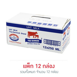 ไทย-เดนมาร์ค นม UHT รสจืด 250 มล. (ยกแพ็ก 12 กล่อง) - ไทย-เดนมาร์ค, เครื่องดื่มและผงชงดื่ม