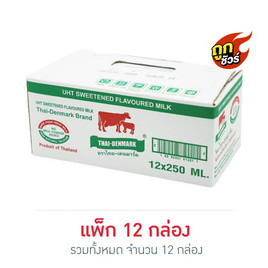 ไทย-เดนมาร์ค นม UHT รสหวาน 250 มล. (ยกแพ็ก 12 กล่อง) - ไทย-เดนมาร์ค, นม HUT