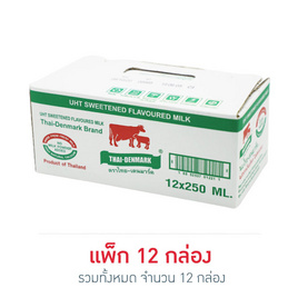 ไทย-เดนมาร์ค นม UHT รสหวาน 250 มล. (ยกแพ็ก 12 กล่อง) - ไทย-เดนมาร์ค, มหกรรมนมและเครื่องดื่ม