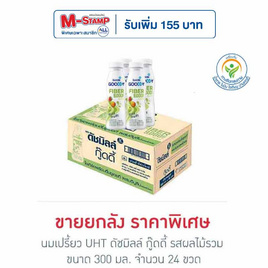 นมเปรี้ยว UHT ดัชมิลล์ กู๊ดดี้ รสผลไม้รวม 300 มล.  (ยกลัง 24 ขวด) - Dutchmill, M-Stamp แจกจัดหนัก