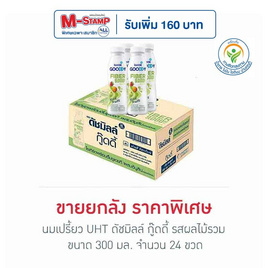 นมเปรี้ยว UHT ดัชมิลล์ กู๊ดดี้ รสผลไม้รวม 300 มล.  (ยกลัง 24 ขวด) - Dutchmill, กลุ่มเครื่องดื่มจัดหนักโค้งสุดท้ายแจก M-Stamp