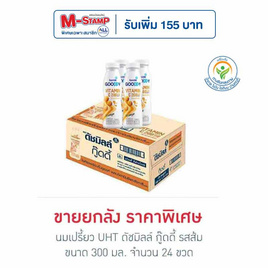 นมเปรี้ยว UHT ดัชมิลล์ กู๊ดดี้ รสส้ม 300 มล. (ยกลัง 24 ขวด) - Dutchmill, เครื่องดื่ม