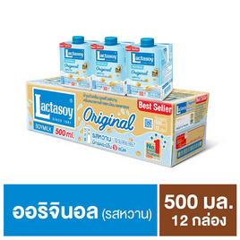 แลคตาซอย นมถั่วเหลือง UHT รสออริจินัล 500 มล. (ยกลัง 12 กล่อง) - Lactasoy, สินค้าขายดี