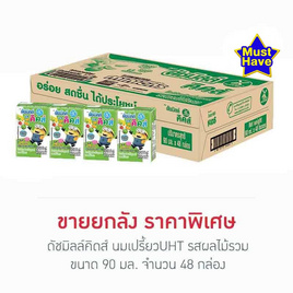 ดัชมิลล์คิดส์ นมเปรี้ยวUHT รสผลไม้รวม 90 มล. (ยกลัง 48 กล่อง) - Dutchmill, นมยูเอชที