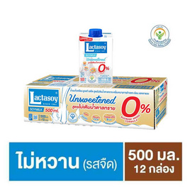 แลคตาซอย นมถั่วเหลืองUHT รสจืด UHT 500 มล. (ยกลัง 12 กล่อง) - Lactasoy, Lactasoy