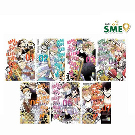 หนังสือการ์ตูนชุด ชมรมรัก เบื้องหลังอลเวง URAKATA เล่ม 1-7 (7 เล่มจบ) - BONGKOCH, Bongkoch การ์ตูน