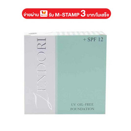 เซนโดริ แป้งตลับ UV ออยล์ฟรี SPF12 10 กรัม (แพ็ก3) - Zendori