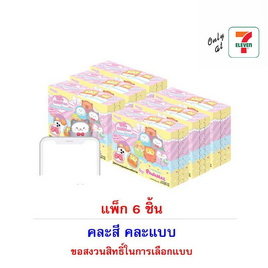 โอเค ลูกอมสตรอเบอร์รี่กู๊ดไนท์พาจามอลV.2ที่เกาะโทรศัพท์ คละแบบ 9 กรัม (แพ็ก 6 ชิ้น) - โอเค, ซูเปอร์มาร์เก็ต