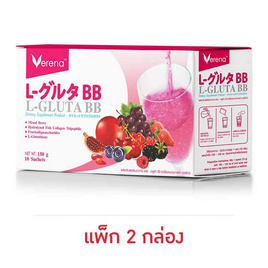 (Verena) แอล-กลูต้า บีบี บรรจุ 10 ซอง แพ็กคู่ - Verena, สินค้าใหม่