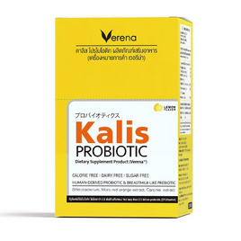 (Verena)คาลิส โปรไบโอติก บรรจุ 10 ซอง - Verena, สินค้าใหม่