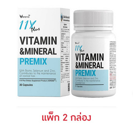 (Verena) 11 เอ็กซ์ พลัส บรรจุ 30 แคปซูล แพ็กคู่ - Verena, สินค้าใหม่