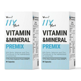 (Verena) 11 เอ็กซ์ พลัส 30 แคปซูล แพ็กคู่ + 11 เอ็กซ์ ซีเคร็ท แอนตี้ แฮร์ สเปรย์ 50มล. - Verena, สินค้าใหม่