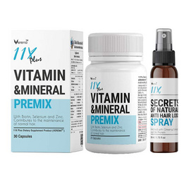 (Verena) 11 เอ็กซ์ พลัส 30 แคปซูล แพ็กคู่ + 11 เอ็กซ์ ซีเคร็ท แอนตี้ แฮร์ สเปรย์ 50มล. - Verena, สินค้าใหม่