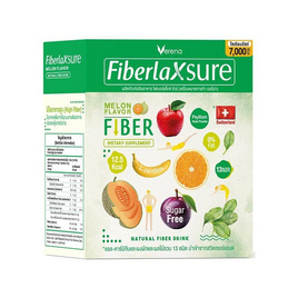 (Verena)ไฟเบอร์แล็กซ์ ชัวร์ บรรจุ 15 ซอง - Verena, สินค้าใหม่