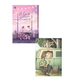 หนังสือ ชุด Vice Versa รักสลับโลก เล่ม 1-2 (2เล่มจบ) - อมรินทร์, วรรณกรรม