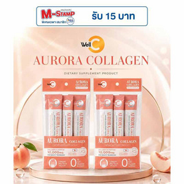 (WellC) ออโรร่า คอลลาเจน บรรจุ 3 ซอง - Well C, ดูแลผิวพรรณ