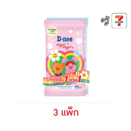 ดีนี่ ผ้าเปียก Wiggle มอยซ์เจอร์คิส 20 แผ่น (แพ็ก 1 แถม 1) - D-nee, กระดาษเปียกและผ้าเย็น