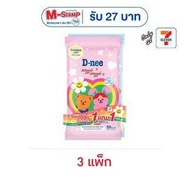 ดีนี่ ผ้าเปียก Wiggle มอยซ์เจอร์คิส 20 แผ่น (แพ็ก 1 แถม 1) - D-nee