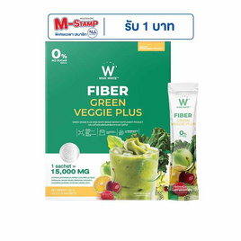 (Wink White) GREEN VEGGIE PLUS กรีน เวจจี้ พลัส บรรจุ 10 ซอง - Wink White, อาหารเสริมบำรุงสุขภาพ