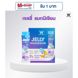 (Wink white) Jelly Magnesium Night Plus บรรจุ 7 ซอง - Wink White
