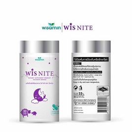 (Wisamin) วิสไนท์ บรรจุ 30 แคปซูล - Wisamin, อาหารเสริมการนอนหลับ ผ่อนคลาย