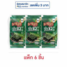 มาชิตะ สาหร่ายอบกรอบ รสออริจินัลเข้มX2 4 กรัม (แพ็ก 6 ชิ้น) - มาชิตะ, สาหร่าย