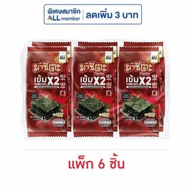 มาชิตะ สาหร่ายอบกรอบ รสสไปซี่เข้มX2 4 กรัม (แพ็ก 6 ชิ้น) - มาชิตะ, สาหร่าย