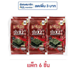 มาชิตะ สาหร่ายอบกรอบ รสสไปซี่เข้มX2 4 กรัม (แพ็ก 6 ชิ้น) - มาชิตะ