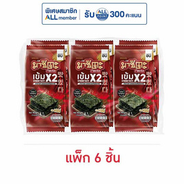 มาชิตะ สาหร่ายอบกรอบ รสสไปซี่เข้มX2 4 กรัม (แพ็ก 6 ชิ้น) - มาชิตะ