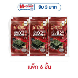 มาชิตะ สาหร่ายอบกรอบ รสสไปซี่เข้มX2 4 กรัม (แพ็ก 6 ชิ้น) - มาชิตะ, สาหร่าย