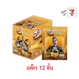 เถ้าแก่น้อย ท็อปปิ้ง สาหร่ายโรยหน้ารสโกลเด้นเคอร์รีXDemon Hunters 8 กรัม (แพ็ก 12 ชิ้น) - เถ้าแก่น้อย, สาหร่าย