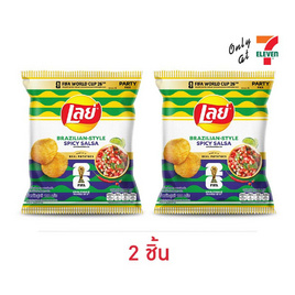 เลย์ร็อค รสสไปซี่ซัลซ่าสไตล์บราซิลXFIFA 100 กรัม - Lays, มันฝรั่ง