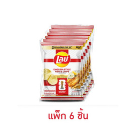 เลย์คลาสสิค รสฟิชแอนด์ชิปส์สไตล์อังกฤษXFIFA 66 กรัม (แพ็ก 6 ชิ้น) - Lays, มันฝรั่ง