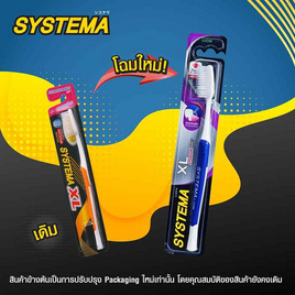 ซิสเท็มมา แปรงสีฟัน XL นุ่มมาตรฐาน (คละสี) - Systema, ผลิตภัณฑ์ดูแลช่องปากและฟัน