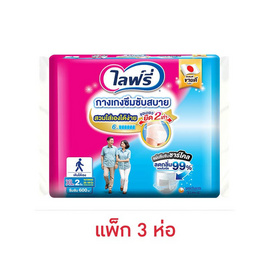 ไลฟ์รี่ กางเกงซึมซับสบาย ไซส์ XL ห่อละ 2 ชิ้น (แพ็ก 3 ห่อ) - Lifree, ผ้าอ้อมแบบกางเกง