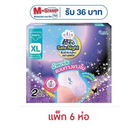 เอลิส เซฟไนท์ ผ้าอนามัยแบบกางเกงใน กลิ่นรีแล็กซ์ลาเวนเดอร์ ไซซ์ XL ห่อละ2ชิ้น (แพ็ก 6 ห่อ) - เอลิส, ผ้าอนามัย/แผ่นอนามัย