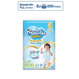 มามี่โพโคแพ้นท์ XL 3 (แพ็ก 3 ชิ้น) - MamyPoko, ผ้าอ้อมเด็ก