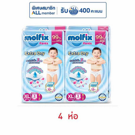 โมลฟิกซ์ เอ็กซ์ตร้าดรายแพ้นส์ ผ้าอ้อมเด็กแบบกางเกง ไซซ์ XL ห่อละ 3 ชิ้น (4 ห่อ) - Molfix, ผ้าอ้อมเด็ก