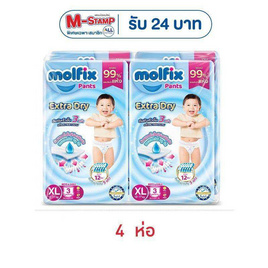 โมลฟิกซ์ เอ็กซ์ตร้าดรายแพ้นส์ ผ้าอ้อมเด็กแบบกางเกง ไซซ์ XL ห่อละ 3 ชิ้น (4 ห่อ) - Molfix, ผ้าอ้อมเด็ก