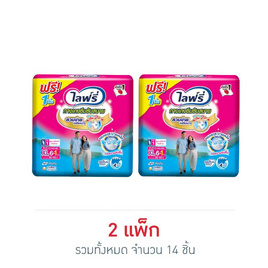 กางเกงผ้าอ้อมผู้ใหญ่ซึมซับสบายไลฟ์รี่ XL 6+1 ชิ้น (2แพ็ก) - ไลฟ์รี่, Lifree